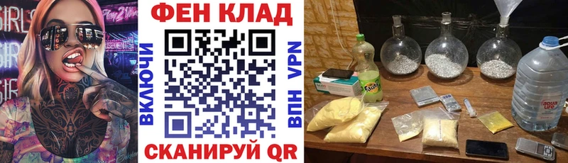 АМФЕТАМИН VHQ  Белореченск 