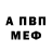 A PVP Соль Ashish Korde