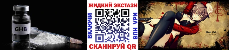 БУТИРАТ вода  Белореченск 