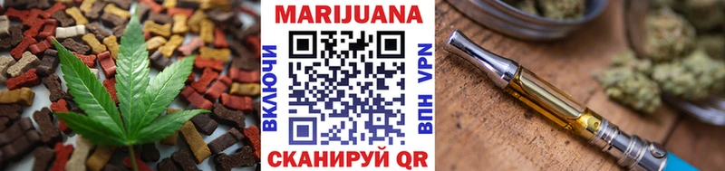Canna-Cookies конопля Белореченск