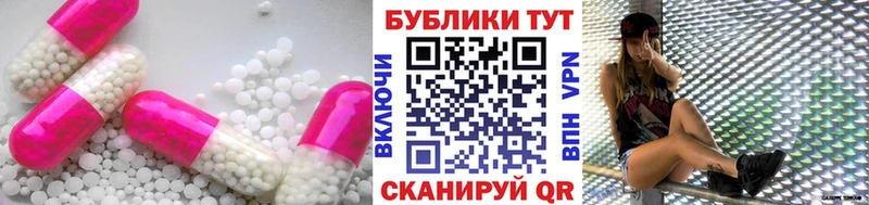 магазин продажи   Белореченск  Ecstasy 250 мг 