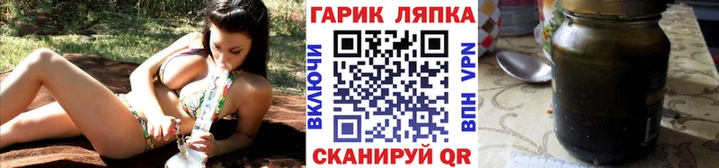 как найти закладки  Белореченск  МЕГА как войти  ГАШ Premium 