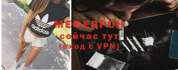 кокаин премиум Белокуриха