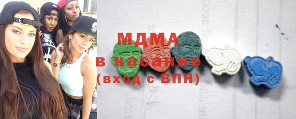 соль ск Михайловка