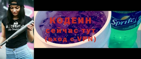 герыч Михайловск