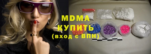 амфетамин Богородицк