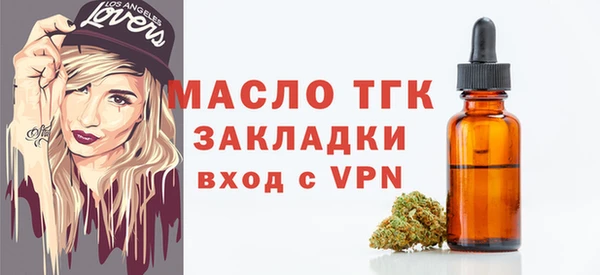 тгк Богданович