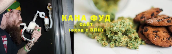 сатива Богородск
