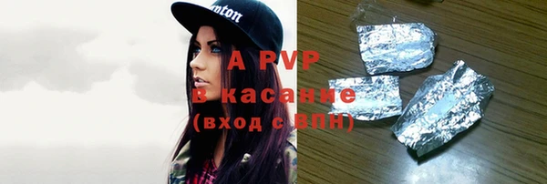 спайс Белоозёрский