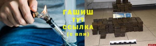 кокаин премиум Белокуриха