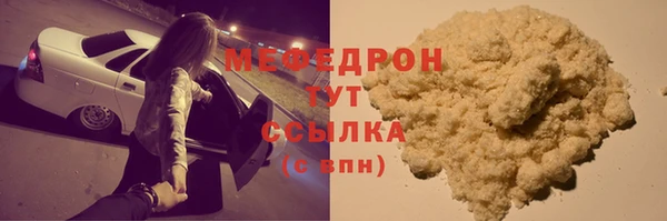 сатива Богородск