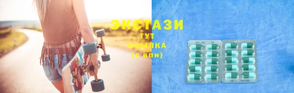 спайс Белоозёрский