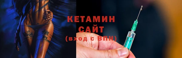 амфетамин Богородицк