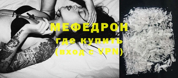 спайс Белоозёрский