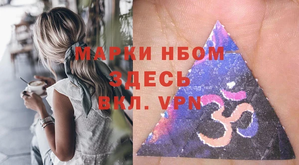 амфетамин Богородицк