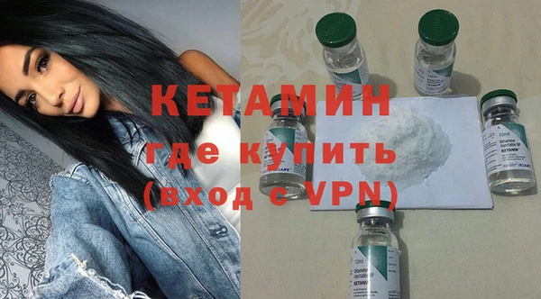 кокаин премиум Белокуриха