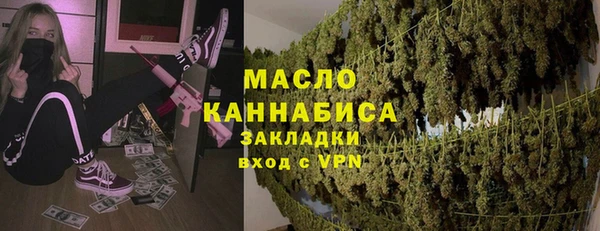 спайс Белоозёрский