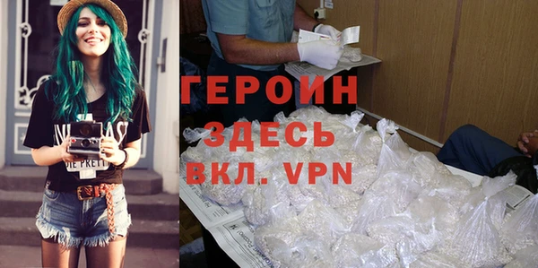 амфетамин Богородицк