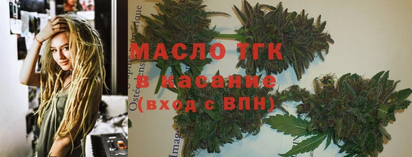 герыч Михайловск