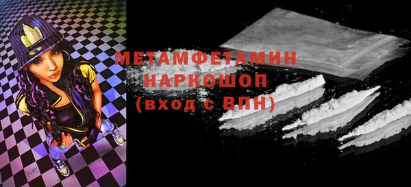 амфетамин Богородицк