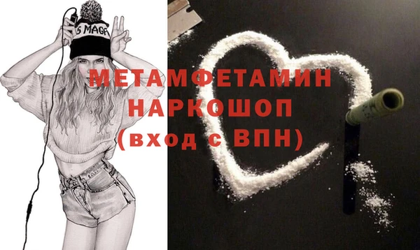 амфетамин Богородицк