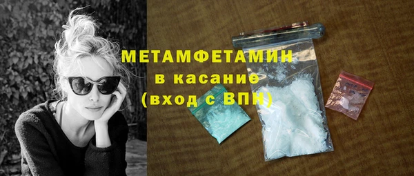 соль ск Михайловка