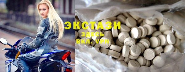спайс Белоозёрский