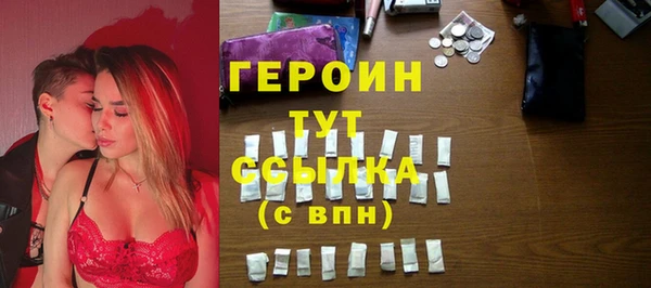 кокаин премиум Белокуриха