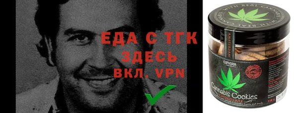 кокаин премиум Белокуриха