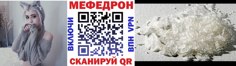 Меф мука  Белореченск 
