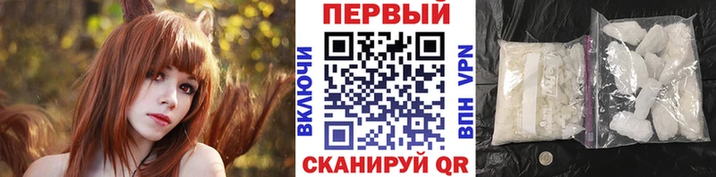 Первитин витя  hydra ссылка  это состав  сколько стоит  Белореченск 