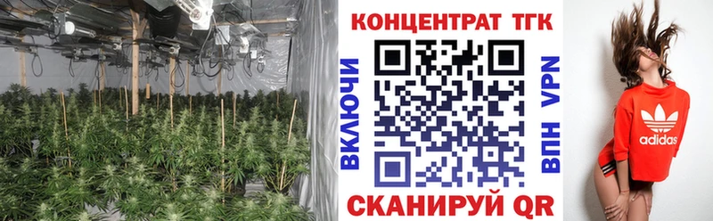 что такое   Белореченск  ТГК вейп с тгк 